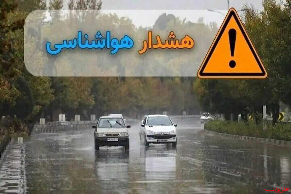  تحلیل ایران -هشدار نارنجی بارش برای نوار شمالی کشور