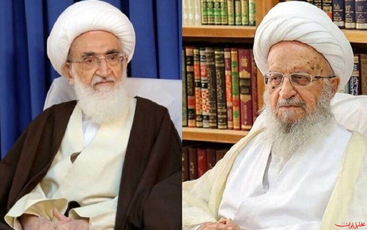  تحلیل ایران -تسلیت آیت الله مکارم شیرازی به آیت الله نوری همدانی