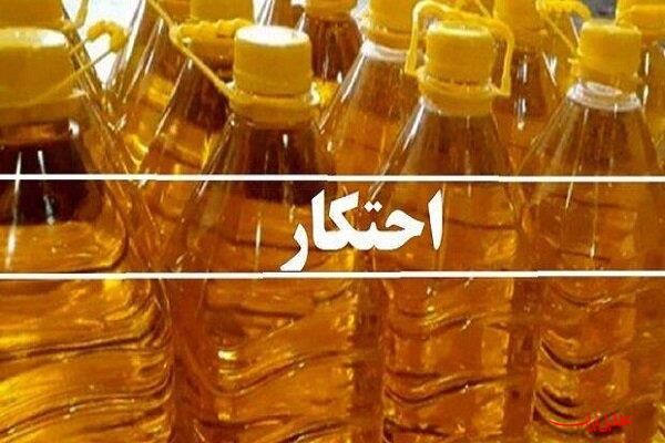  تحلیل ایران -کشف انبار احتکار روغن خوراکی در خراسان جنوبی 