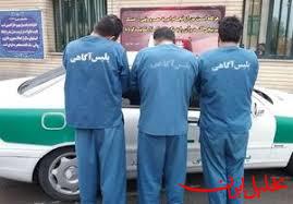  تحلیل ایران -دستگیری ۳۵۰ سارق و متهم توسط گشت‌های پلیس آگاهی در کشور