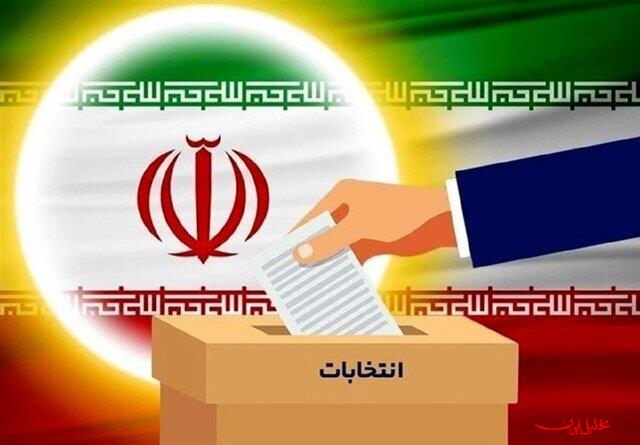  تحلیل ایران -ثبت‌نام ۴۲ نفر در انتخابات میان‌دوره‌ای خبرگان
