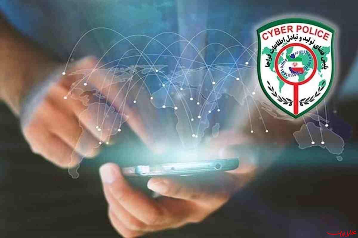  تحلیل ایران -کلاهبردار سایبری بعد از یک میلیارد تومان دزدی دستگیر شد