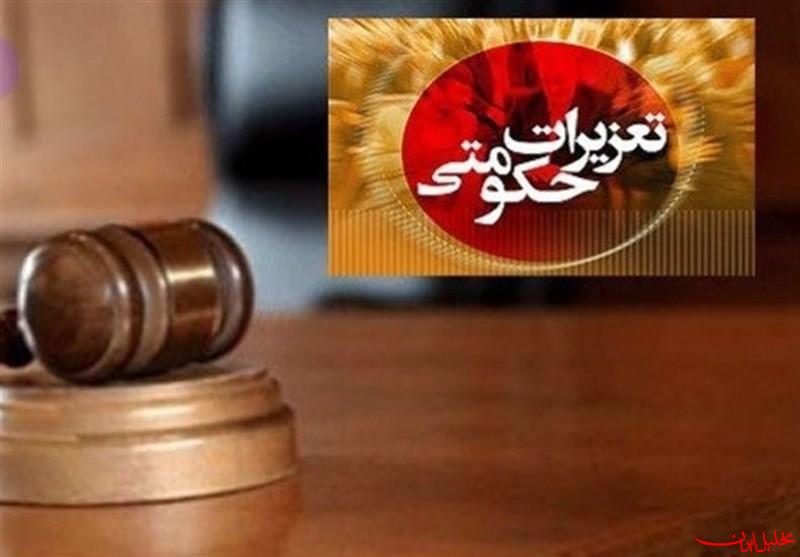  تحلیل ایران -لایحه دوفوریتی دولت برای نظارت قوی‌تر بر بازار