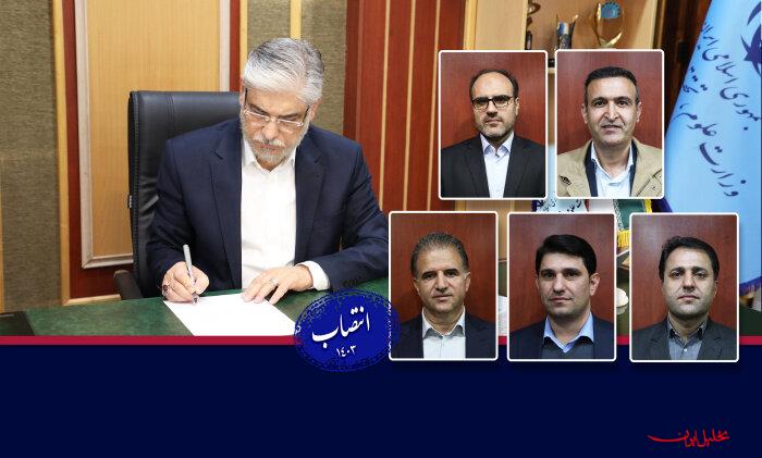  تحلیل ایران -سرپرستان ۵ دانشگاه کشور منصوب شدند