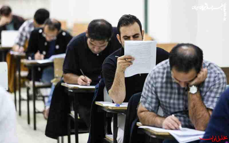  تحلیل ایران -آزمون استخدامی آموزش و پرورش با شیوه‌ای جدید