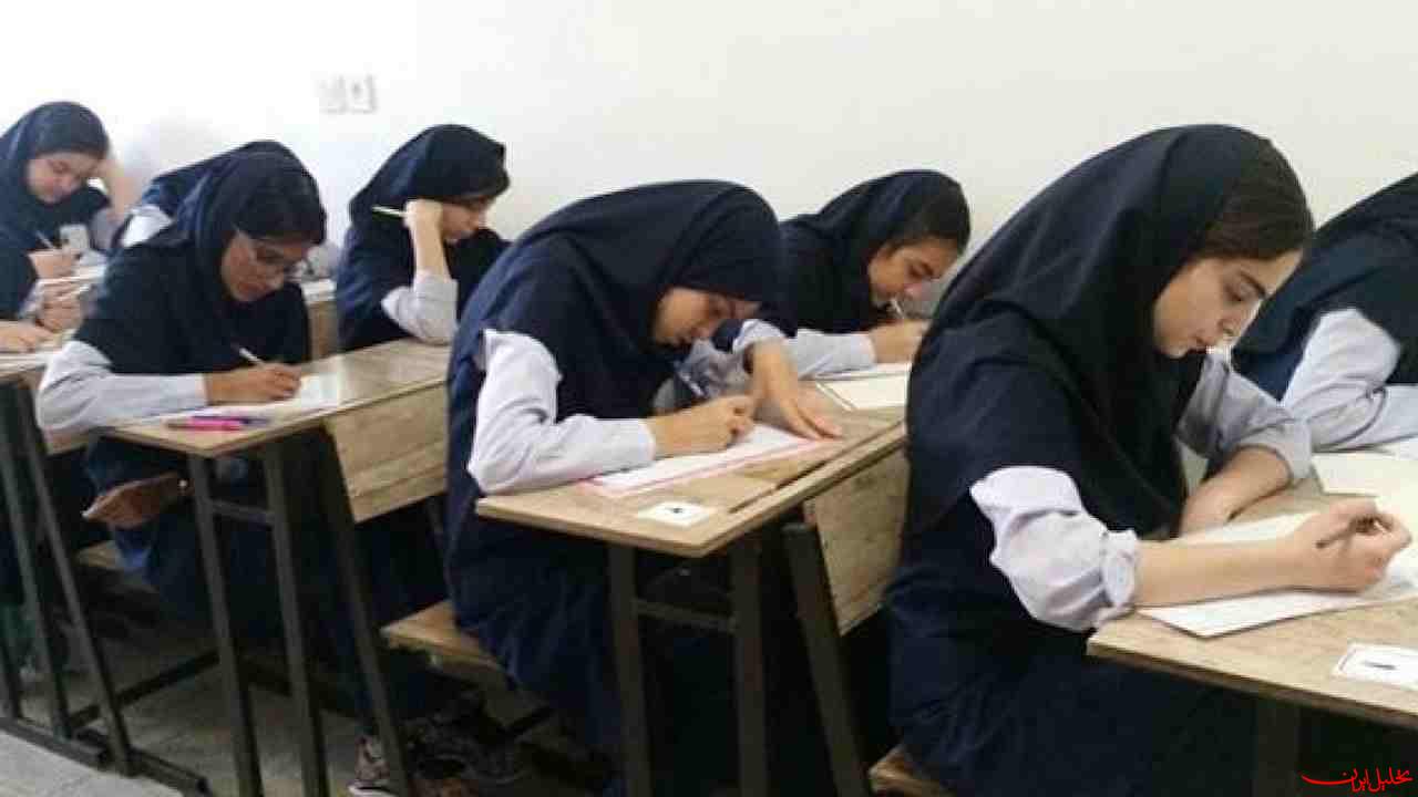  تحلیل ایران -زمان برگزاری آزمون‌های ورودی مدارس نمونه دولتی و سمپاد اعلام شد