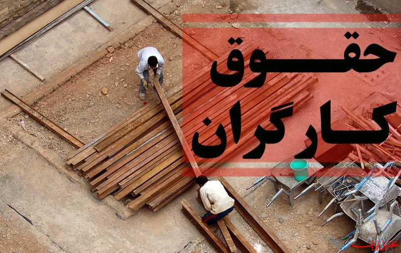  تحلیل ایران -ضمن افزایش متناسب حقوق کارگر باید تورم باید کنترل شود