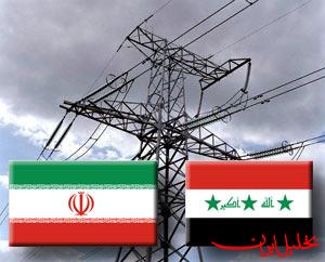  تحلیل ایران -صادرات برق ایران به عراق ادامه دارد