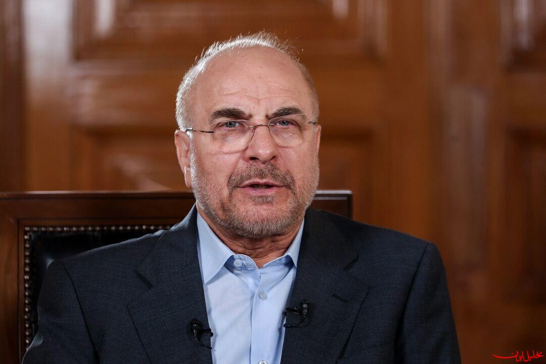  تحلیل ایران -قالیباف: سال ۱۴۰۴ هر ماه کالابرگ الکترونیکی توزیع می‌شود