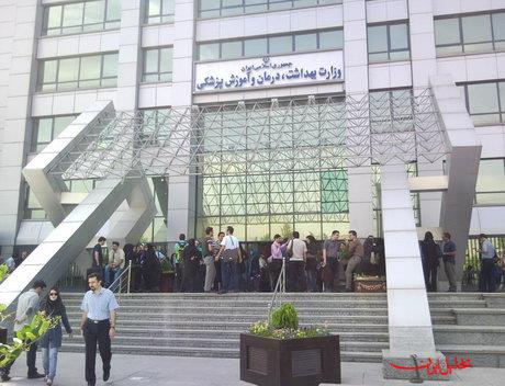  تحلیل ایران -ضوابط بودجه وزارت بهداشت در ۱۴۰۴ ابلاغ شد