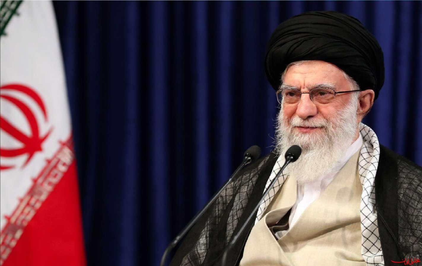  تحلیل ایران -پس از ۹ سال، آمریکا همان پاسخ را از رهبر انقلاب شنید