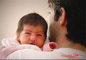  تحلیل ایران -دو هفته مرخصی پدران برای تولد فرزند