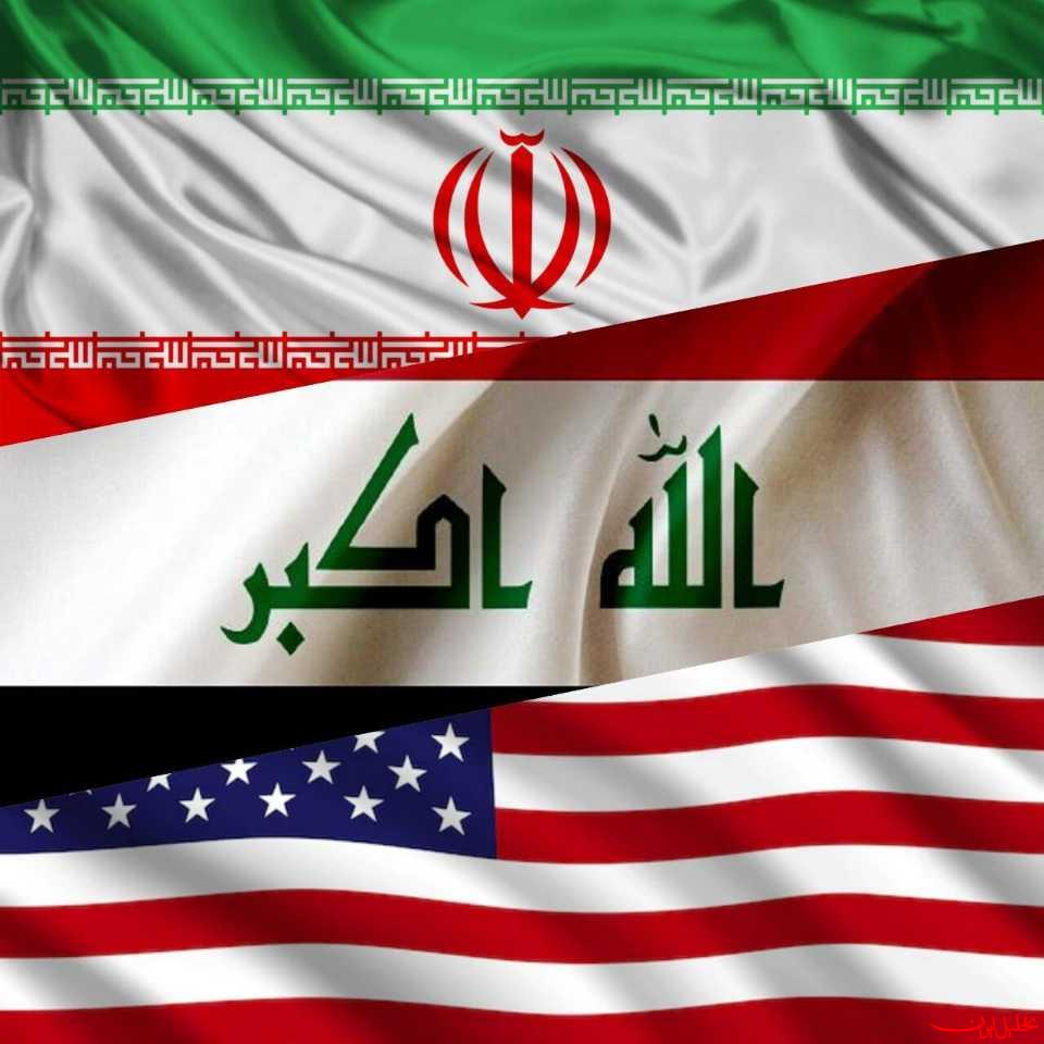  تحلیل ایران -هدف اصلی آمریکا از لغو معافیت عراق چیست؟