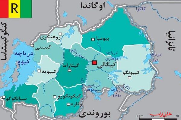  تحلیل ایران -قطع روابط دیپلماتیک رواندا با بلژیک