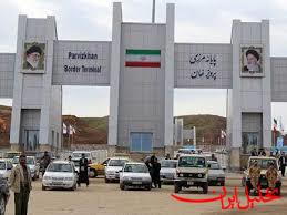  تحلیل ایران -تشریفات گمرکی روزانه مرز پرویزخان به بیش از ۲ هزار کامیون رسید
