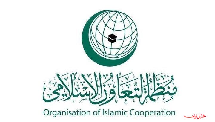  تحلیل ایران -واکنش سازمان همکاری اسلامی به حملات جدید رژیم صهیونیستی به غزه