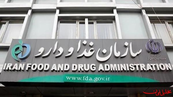  تحلیل ایران -نیمی از مطالبات صنعت دارو و داروخانه‌ها پرداخت شد