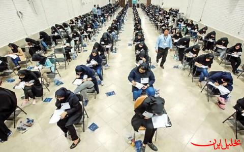  تحلیل ایران -؛ از افزایش سهم سوابق تا ممنوعیت برای قبول‌شدگان