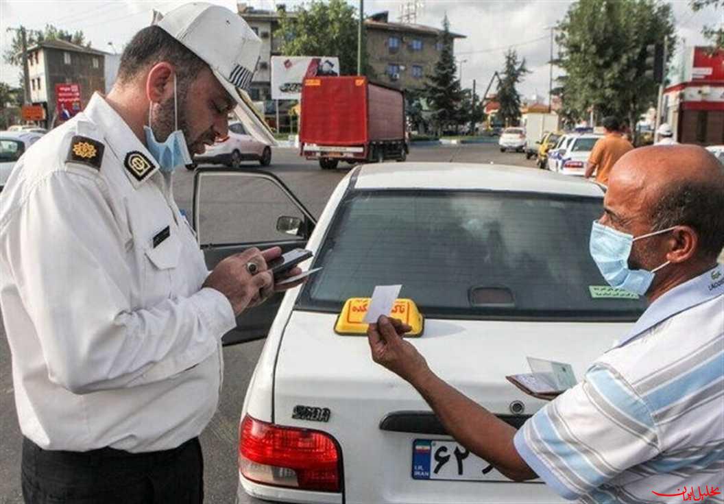  تحلیل ایران -اعمال قانون ۵۵۷ هزار وسیله نقلیه از ابتدای طرح نوروزی