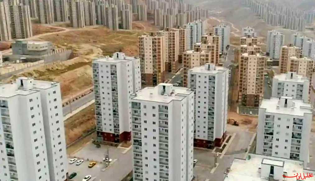  تحلیل ایران -اختصاص ۲.۵ همت به طرح های باقی مانده مسکن مهر