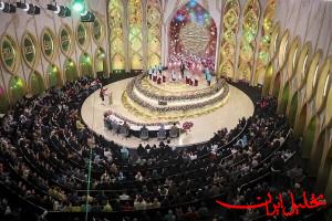  تحلیل ایران -«محفل» بازوی دیپلماسی قرآنی ایران