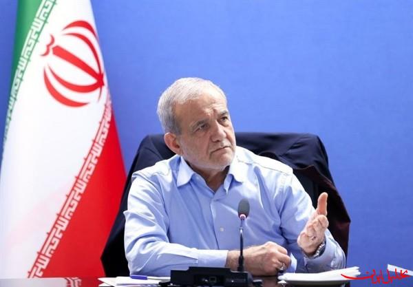  تحلیل ایران -پزشکیان:همه تلاش خود را برای عملی کردن شعارسال بکار می‌گیریم