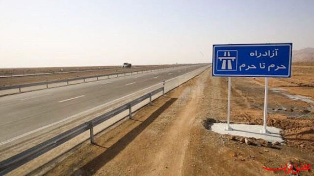 تحلیل ایران -خبرهای خوب از پروژه آزادراه حرم تا حرم در راه است