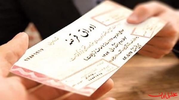  تحلیل ایران -ابزار تامین مالی یا دام کسری بودجه؟