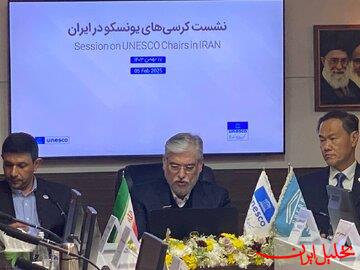  تحلیل ایران -وزیر علوم در نشست جهانی یونسکو شرکت کرد