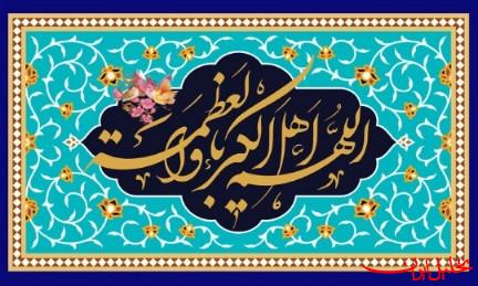  تحلیل ایران -زکات فطره به تقویت همبستگی اجتماعی کمک می کند