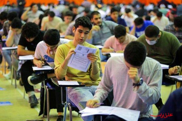  تحلیل ایران -جزئیات جدید اعمال سوابق تحصیلی برای دانش‌آموزان المپیادی