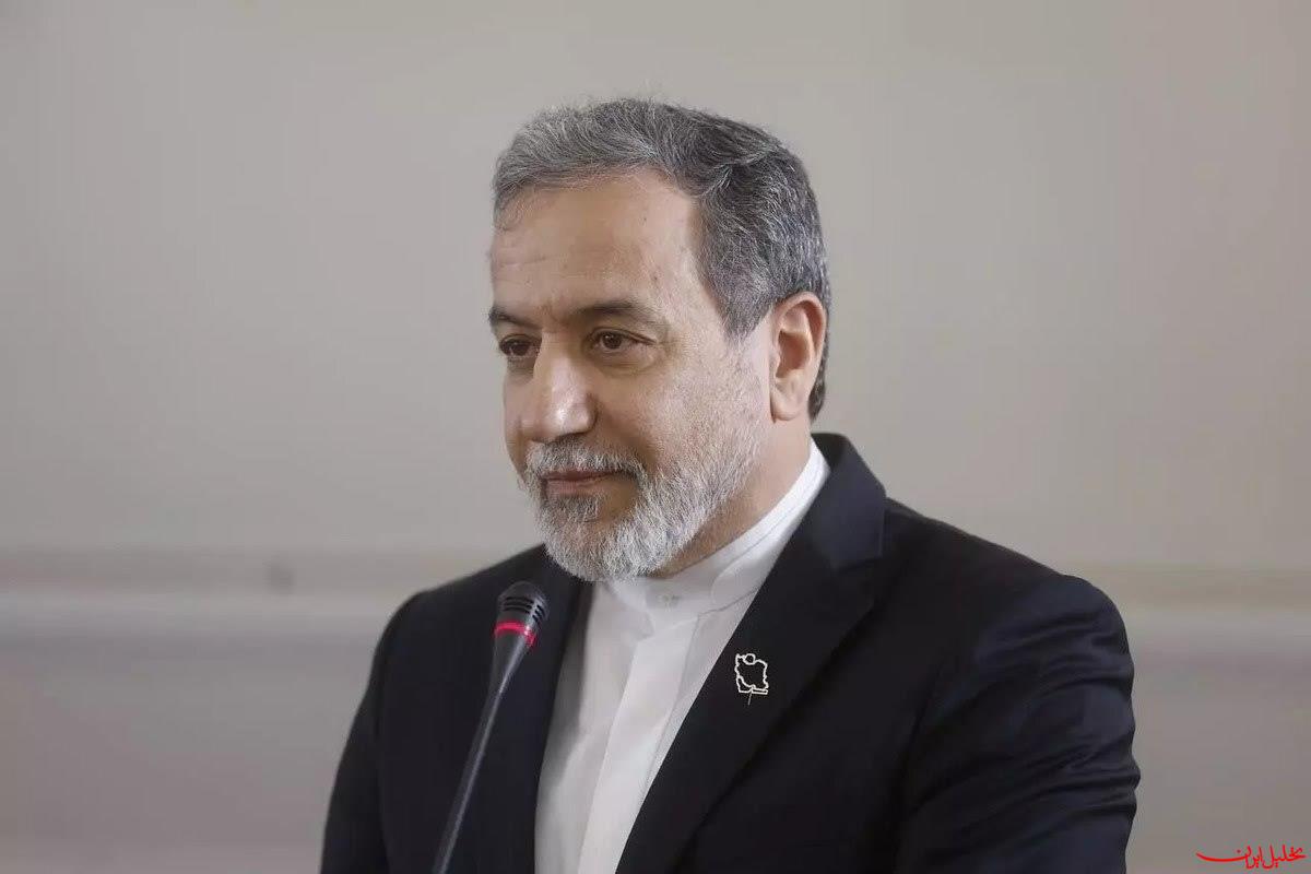  تحلیل ایران -عراقچی: پاسخِ نامه آمریکایی‌ها به دستشان رسیده است