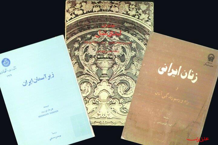  تحلیل ایران -وصف نوروز در سفرنامه های خارجی، در کتابخانه مجلس