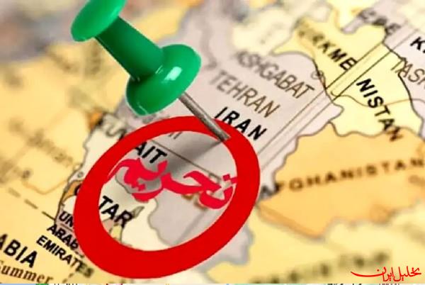  تحلیل ایران -تحریم ها وکیک اقتصاد