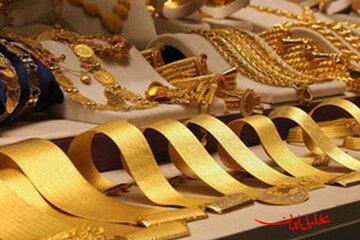  تحلیل ایران -قیمت طلا از مرز روانی عبور کرد / جدیدترین قیمت طلا ۱۸ عیار چقدر است