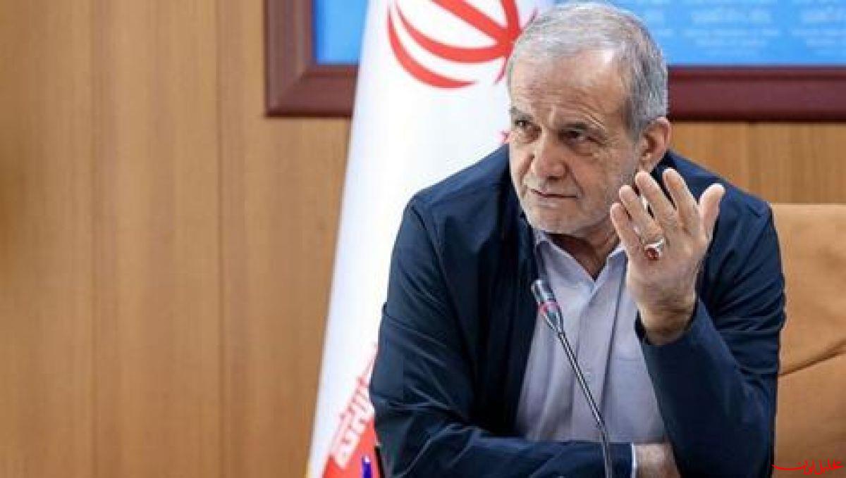  تحلیل ایران -پزشکیان: FATF داخلی از فساد پیشگیری می‌کند
