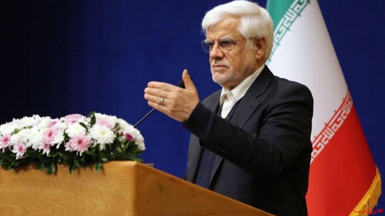  تحلیل ایران -عارف: راهبرد دولت گام برداشتن در مسیر برنامه هفتم توسعه است