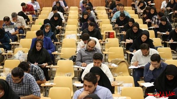  تحلیل ایران -جزئیات برگزاری المپیاد علمی دانشجویی كشور اعلام شد