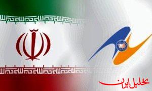  تحلیل ایران -ایران به اوراسیا ۲ میلیارد دلار کالا صادر کرد