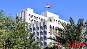  تحلیل ایران -وزارت امور خارجه عراق سفیر لبنان را احضار کرد