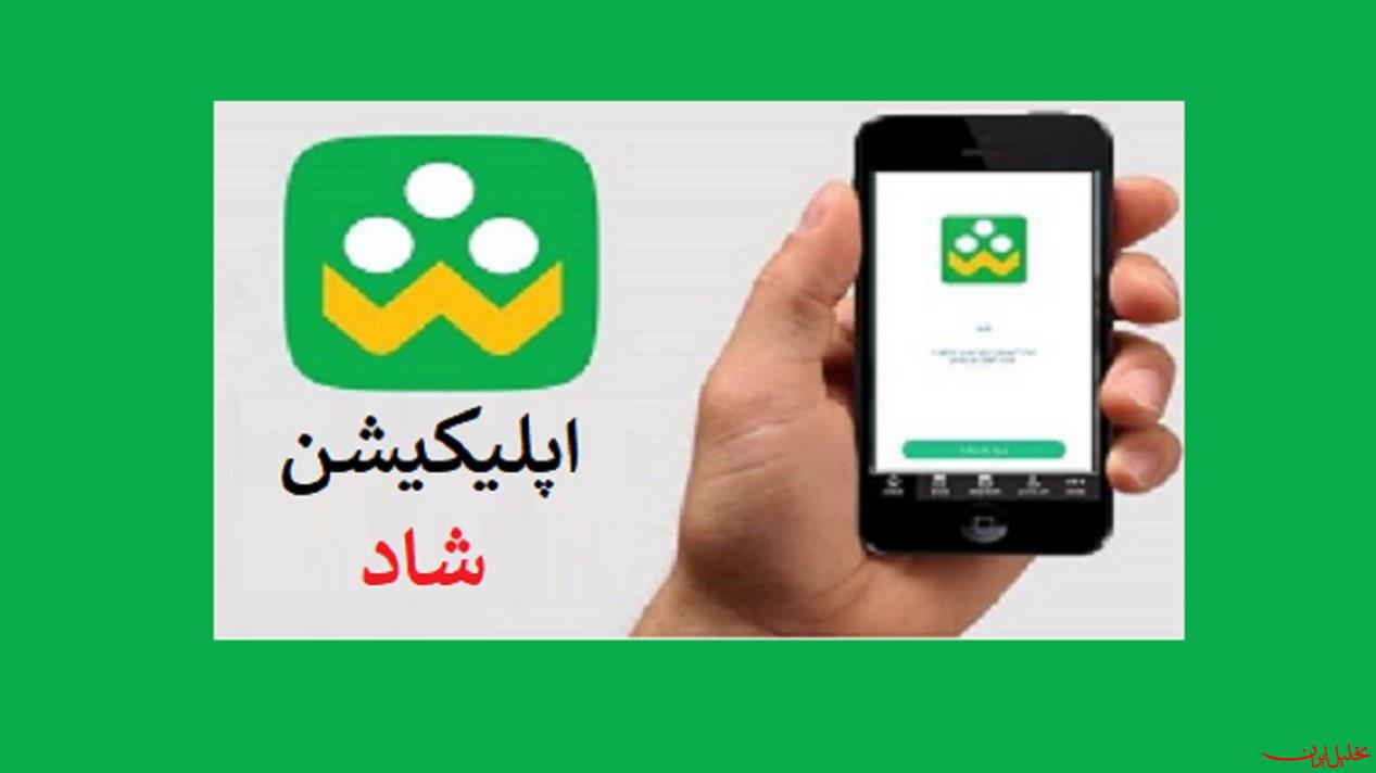  تحلیل ایران -انتقاد ۵۳ نماینده از ضعف سامانه شاد و زیرساخت‌های آموزش مجازی