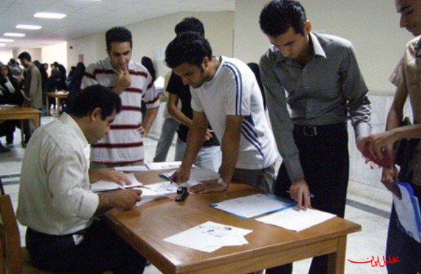  تحلیل ایران -روند دریافت وام دانشجویی تسهیل شد؛ افزایش دایره ضامنان به ۸ گروه