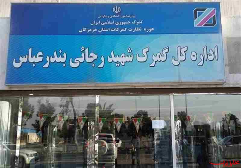  تحلیل ایران -پهلوگیری اولین کشتی پس از حادثه انفجار در بندر شهید رجایی