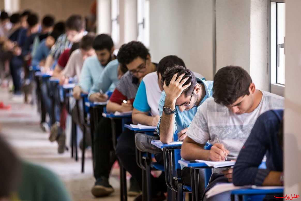  تحلیل ایران -هشدار قوه قضاییه در مورد تبانی در آزمون‌های سراسری