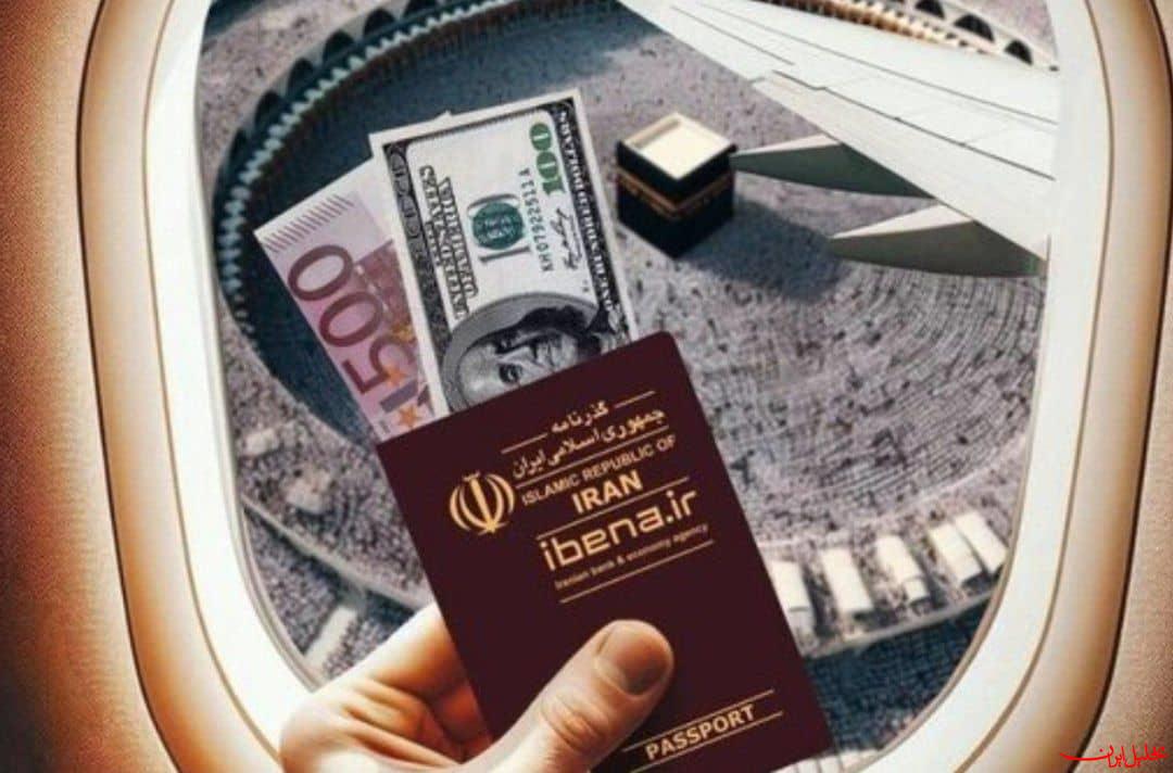  تحلیل ایران -زمان پرداخت ارز حج اعلام شد