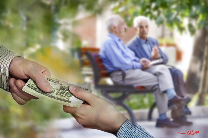  تحلیل ایران -کسورات معوقه بازنشستگان تا پایان اردیبهشت پرداخت می‌شود