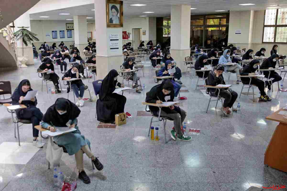  تحلیل ایران -کنکور سراسری ۱۴۰۴ آغاز شد