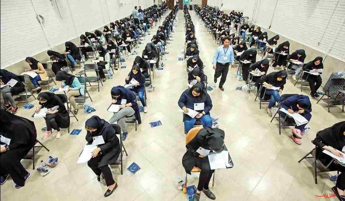  تحلیل ایران -توصیه‌های پلیس به کنکوری‌ها