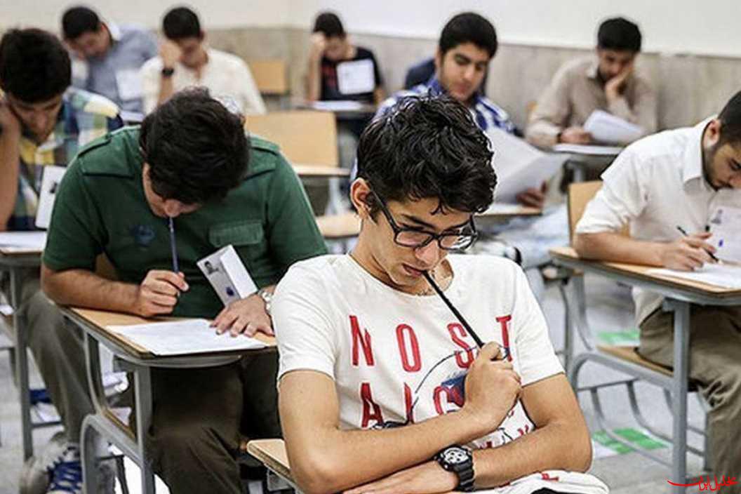  تحلیل ایران -آزمون‌ نهایی مدارس هیچگونه تغییر ماهیتی با آزمون‌های سر کلاس ندارد 