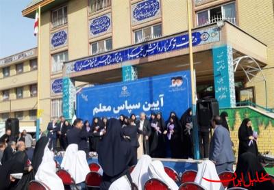  تحلیل ایران -زنگ سپاس معلم نواخته شد